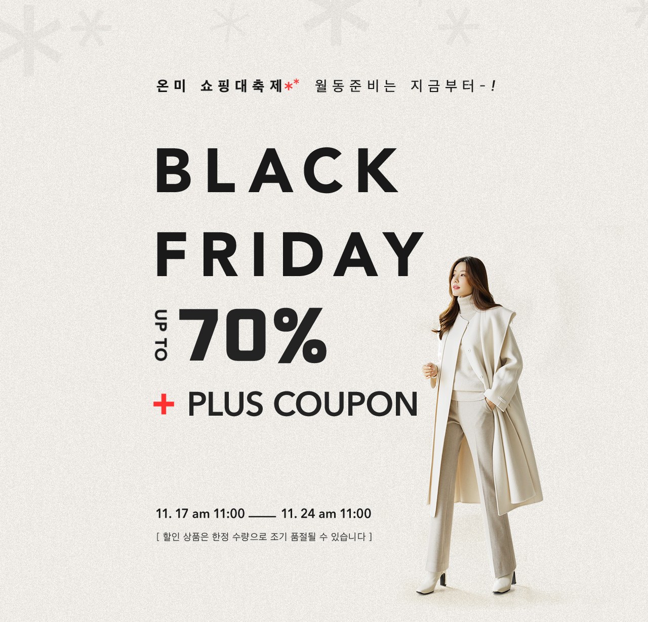 ♥ BLACK FRIDAY UP TO70% SALE + PLUS COUPON ♥