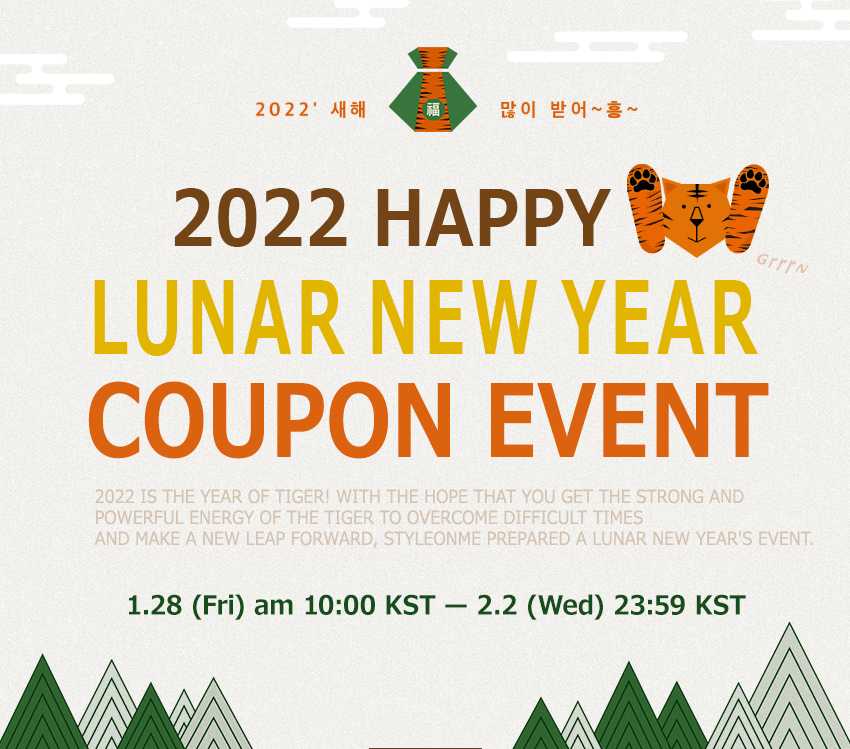 【2022 LUNAR NEW YEAR】 COUPON EVENT