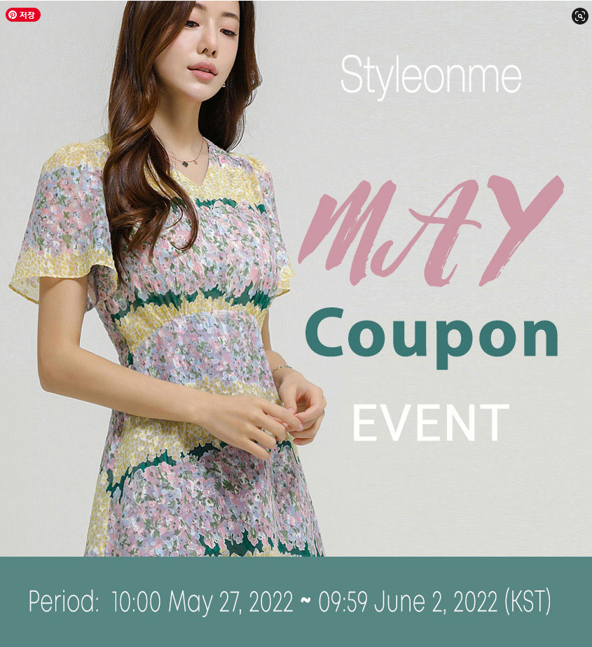 May Coupon Event!!