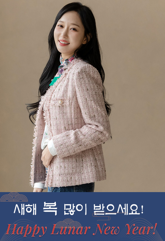 2026 Happy Lunar New Year Event