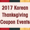 2017 THANKSGIVING DAY COUPON EVENTS