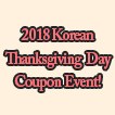 2018 Thanksgiving Coupon Event