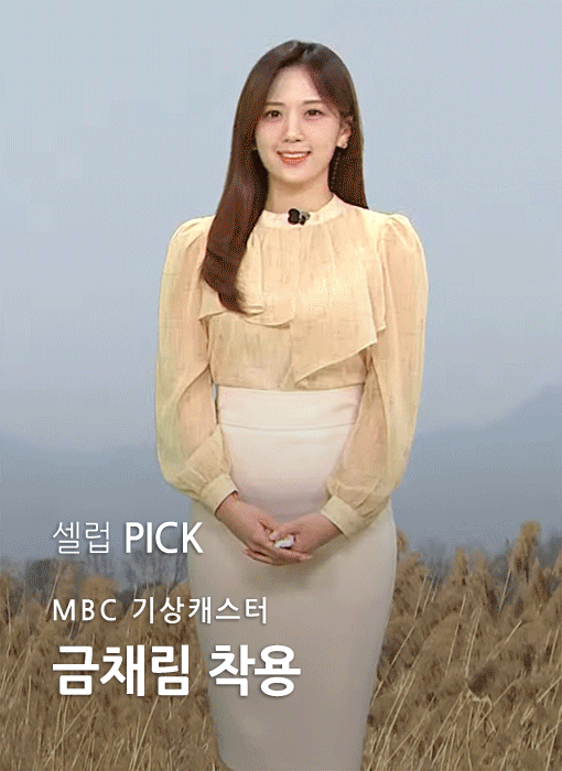 [LouisAngel] Ethereal Ruffle Drape Blouse