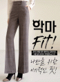 상품 섬네일