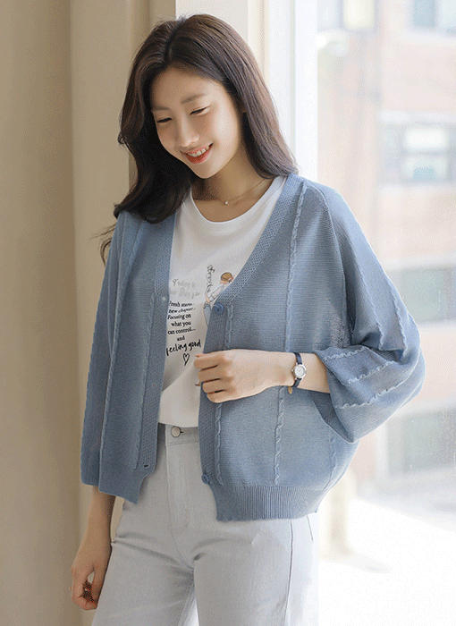 Cool Touch Cable Knit Cardigan