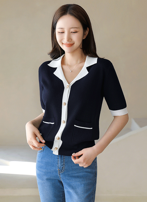 Contrast Classic Collar Knit Cardigan