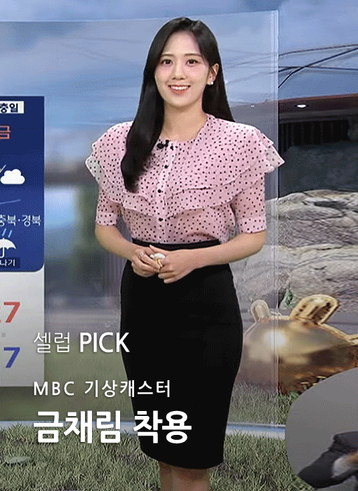 Dot Whisper Cape Collar Blouse