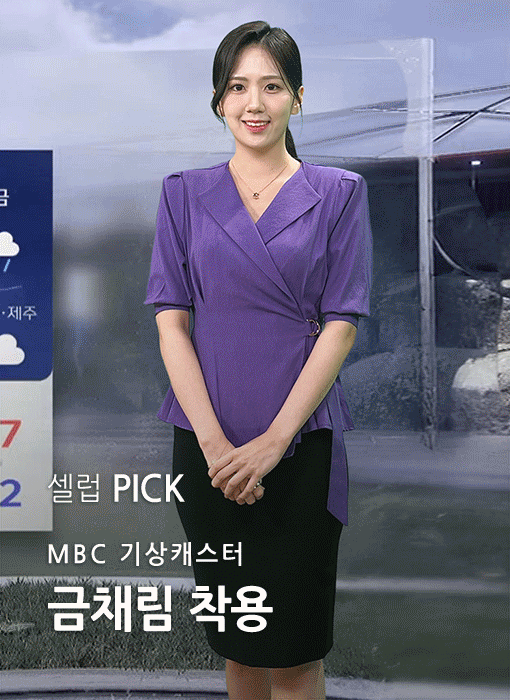 D-Ring Wrap Peplum Blouse