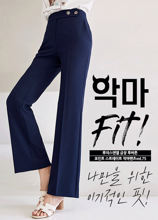 [Louis Angel] Devil Fit Gold Button Point Straight Slacks vol.75