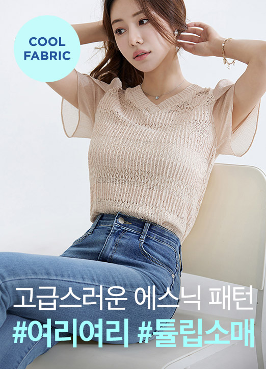 [Louis Angel] Chiffon Tulip Sleeve V-Neck Crochet Knit Top