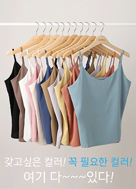 Lindsay Adjustable Strap Cropped Cami