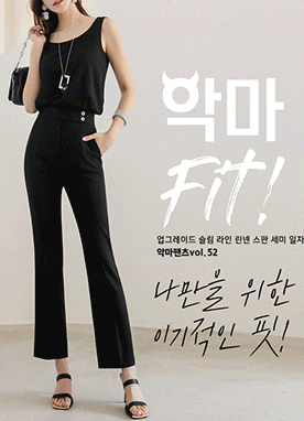 Devil Fit Summer Unbalanced Slacks vol. 52