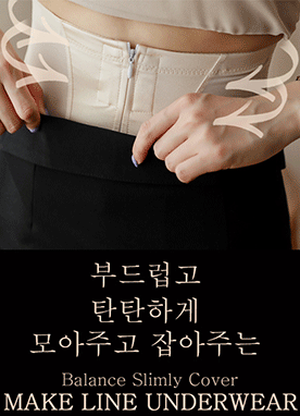 High Waist Zip Up Shapewear