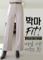 상품 섬네일